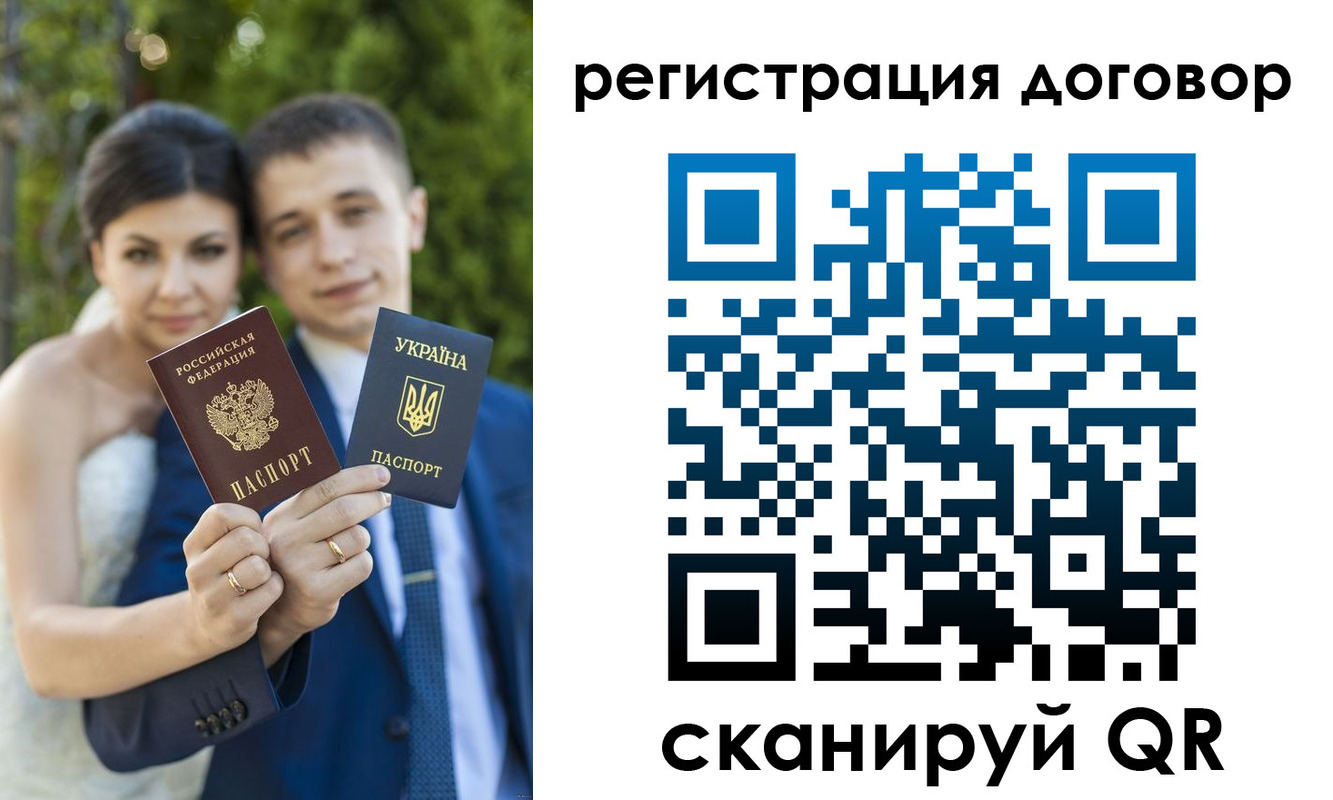 прописка ребенка в Тосно